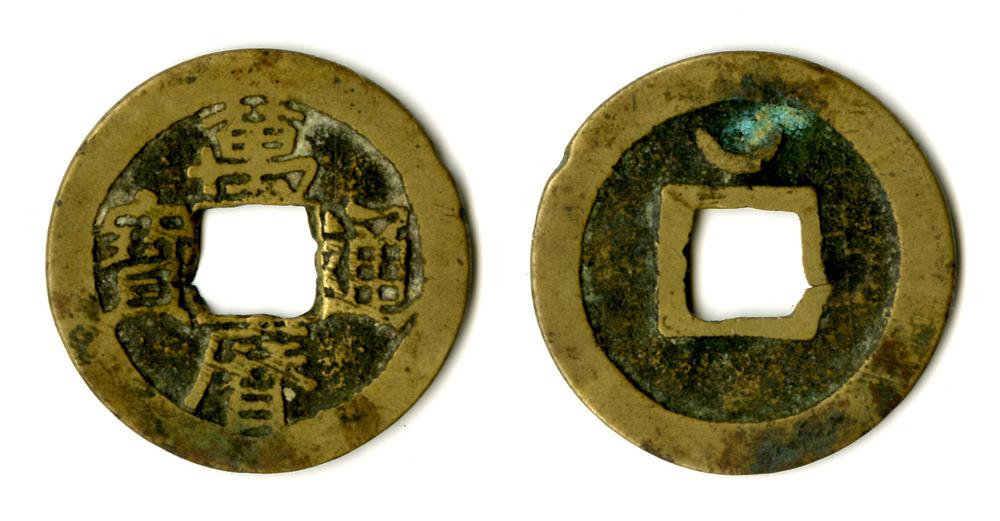 图片[1]-coin BM-GC.381-China Archive